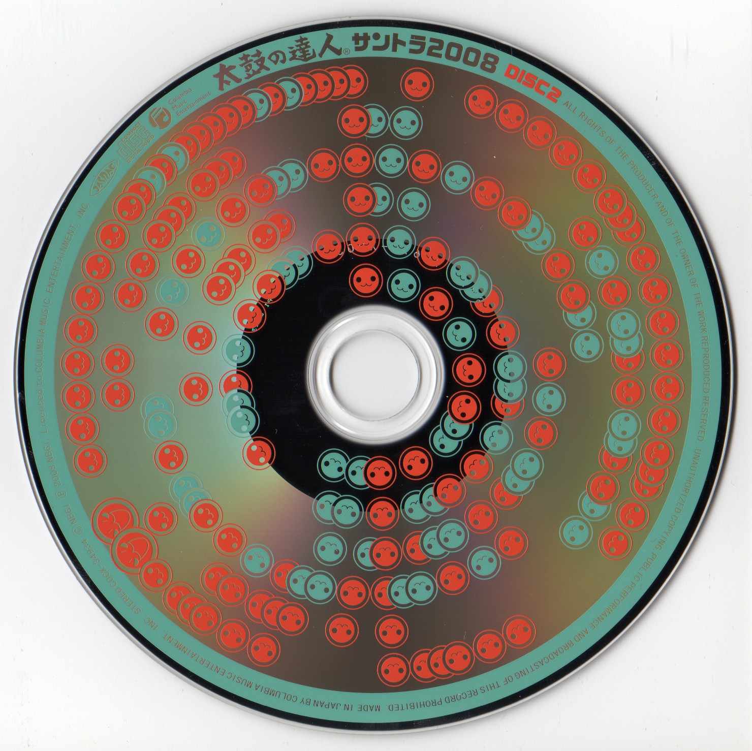 Taiko no Tatsujin Original Soundtrack 2008 (2008) MP3